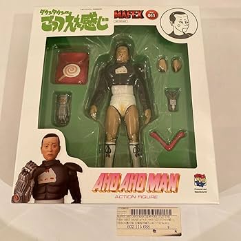 Amazon.co.jp: ダウンタウンのごっつええ感じ MAFEX AHO AHO MAN